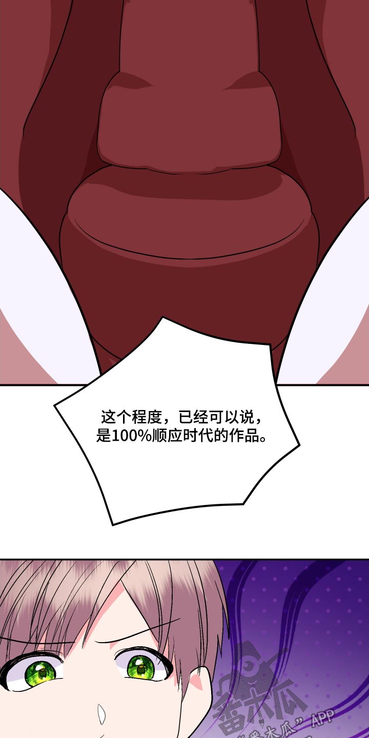 第42话6
