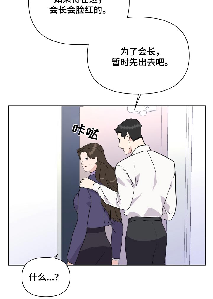 第48话15