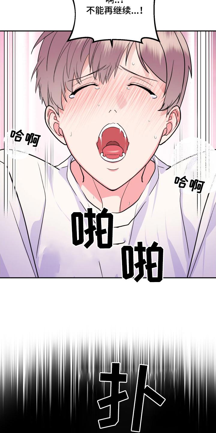 第29章：爬山1