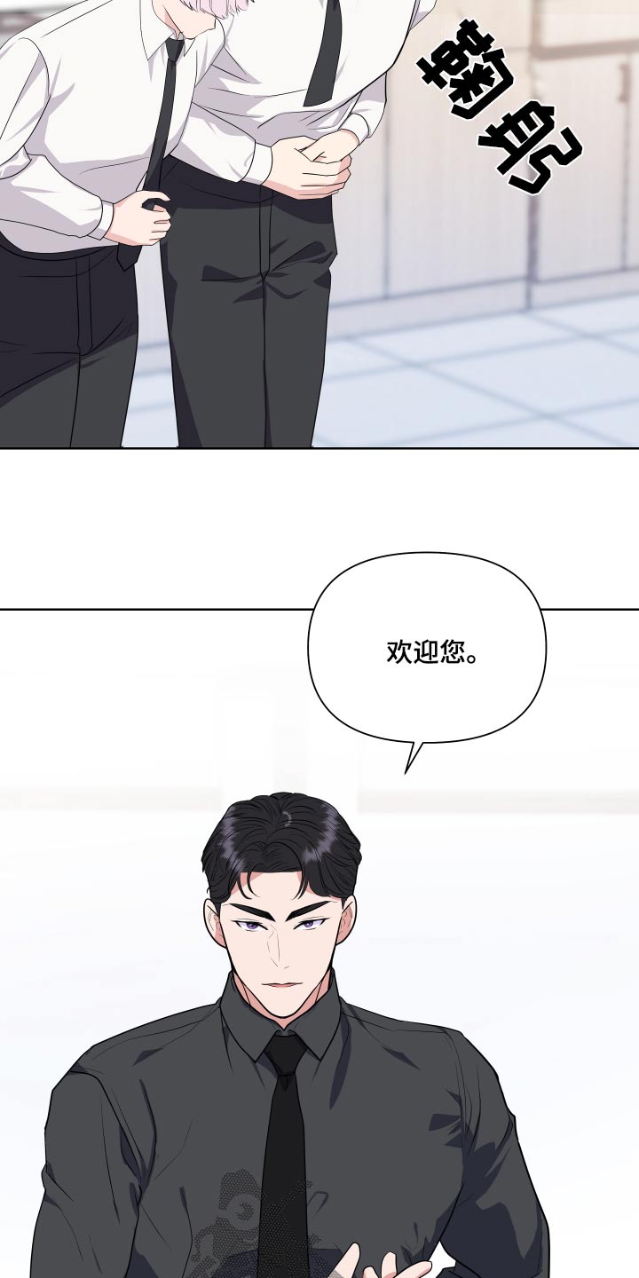 第48话4