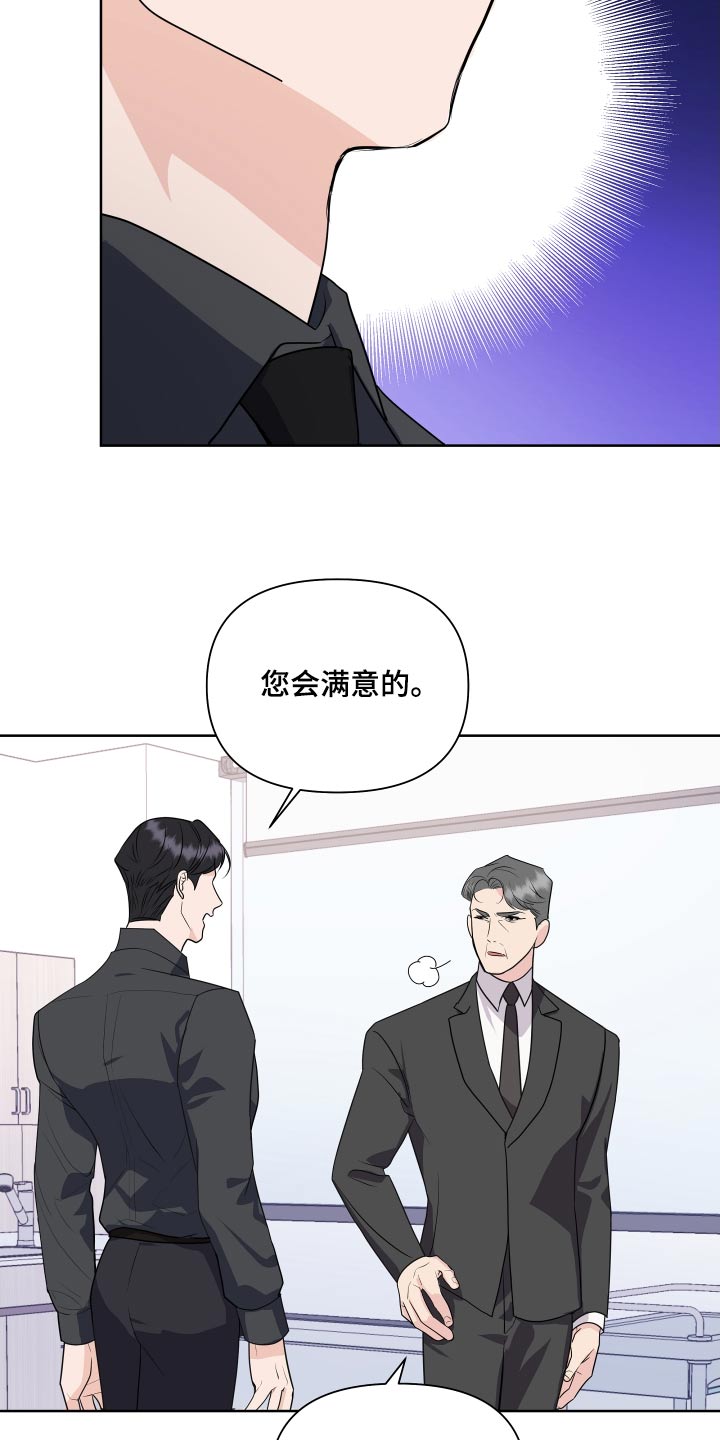 第48话12