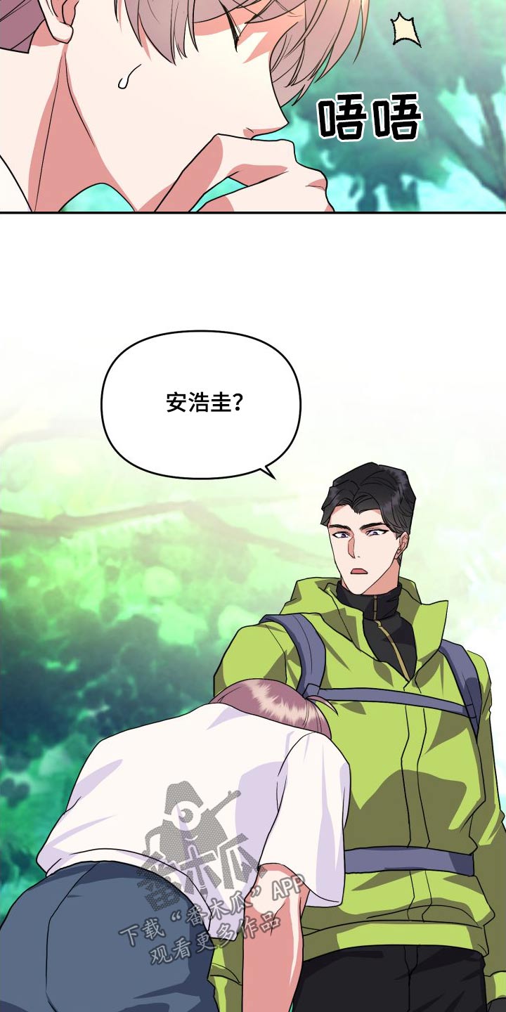 第29章：爬山20