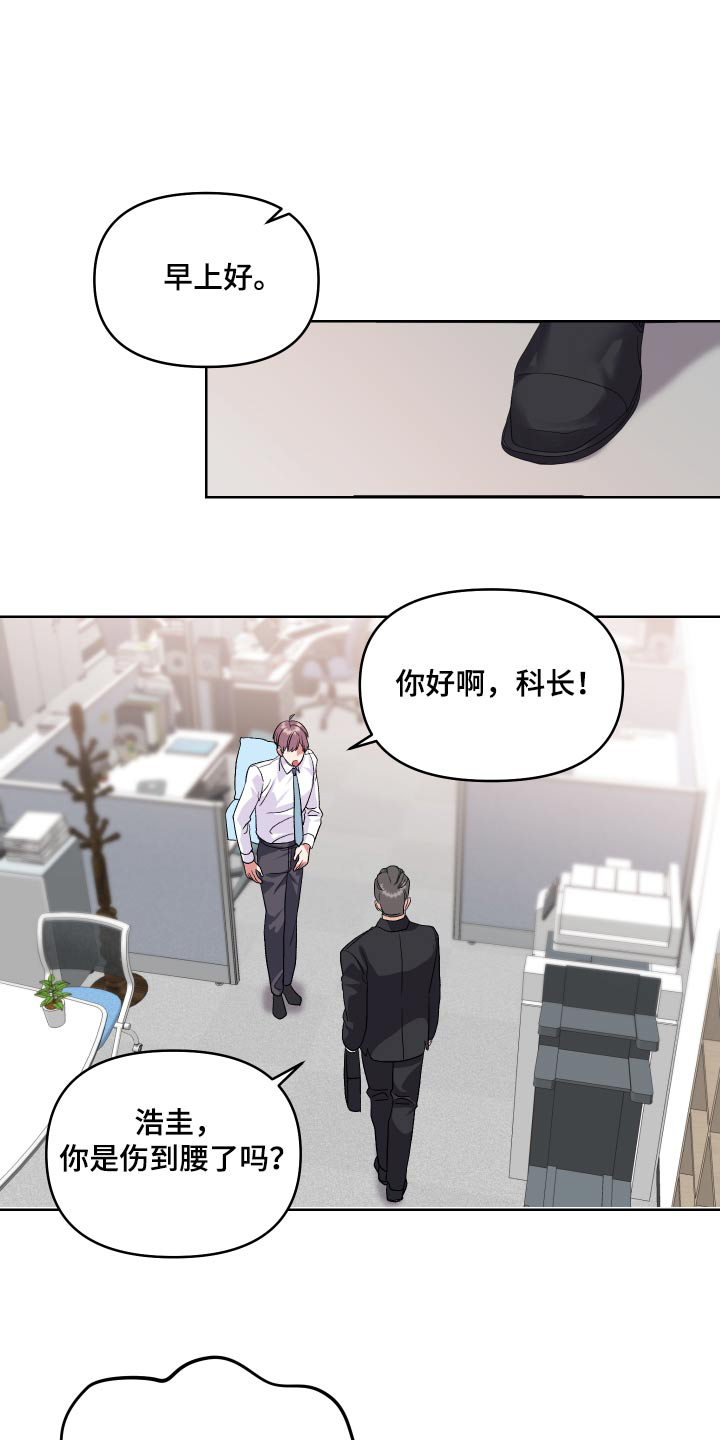 第28章：锻炼0