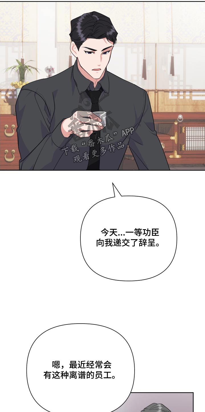 第48话22
