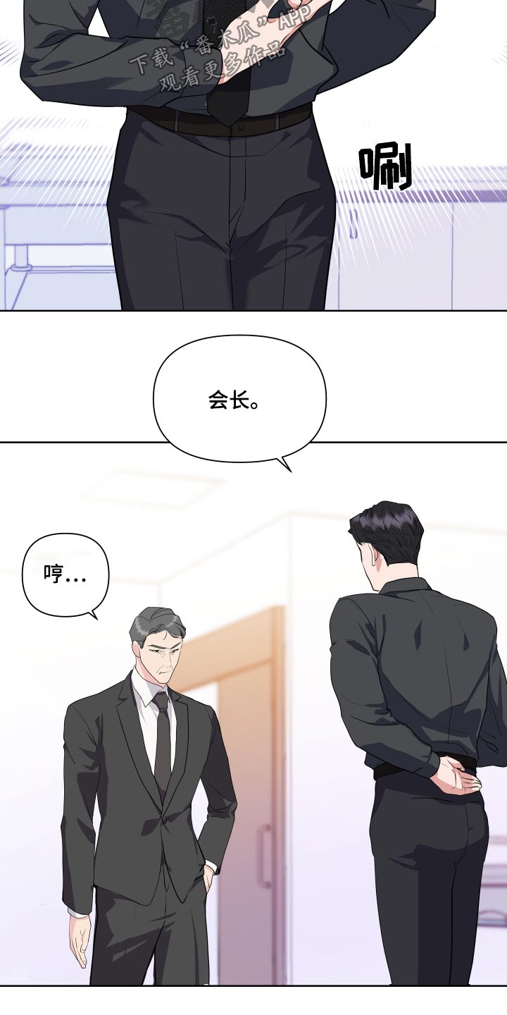 第48话5