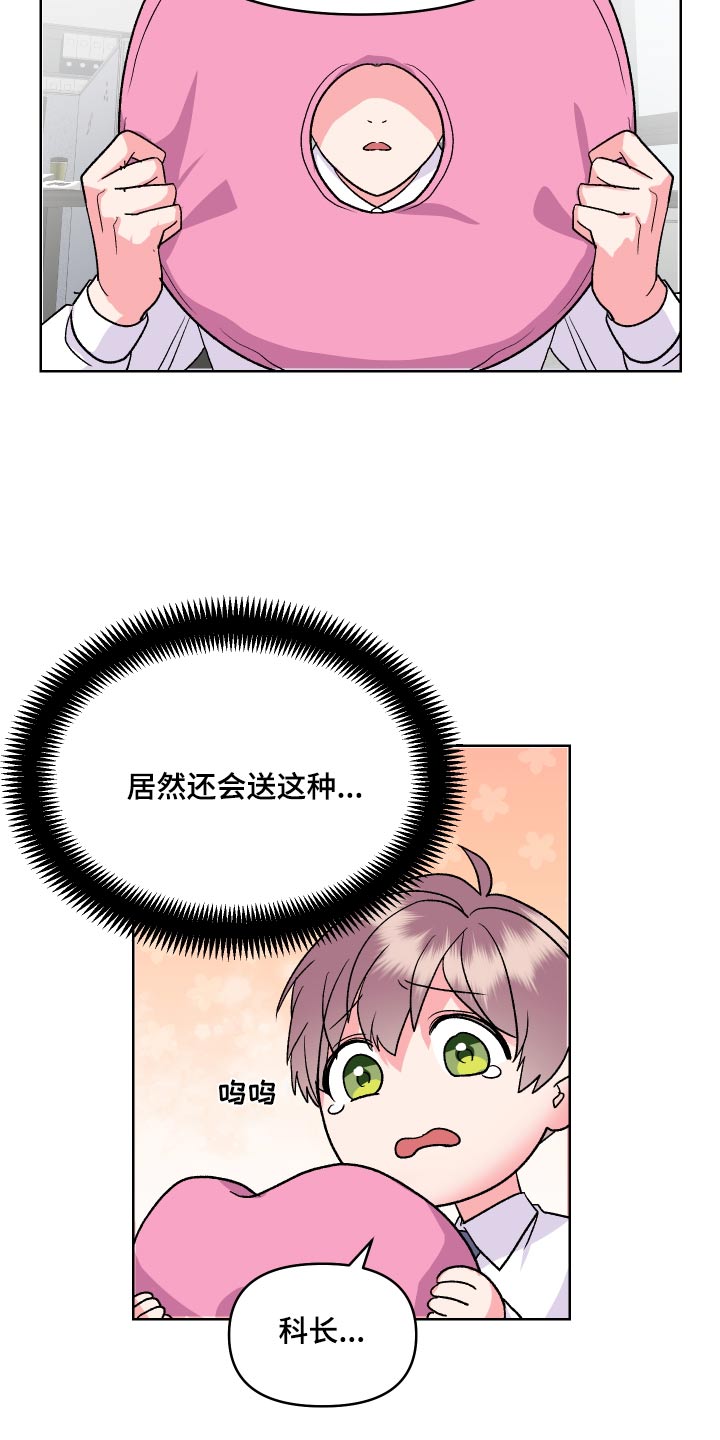 第28章：锻炼3