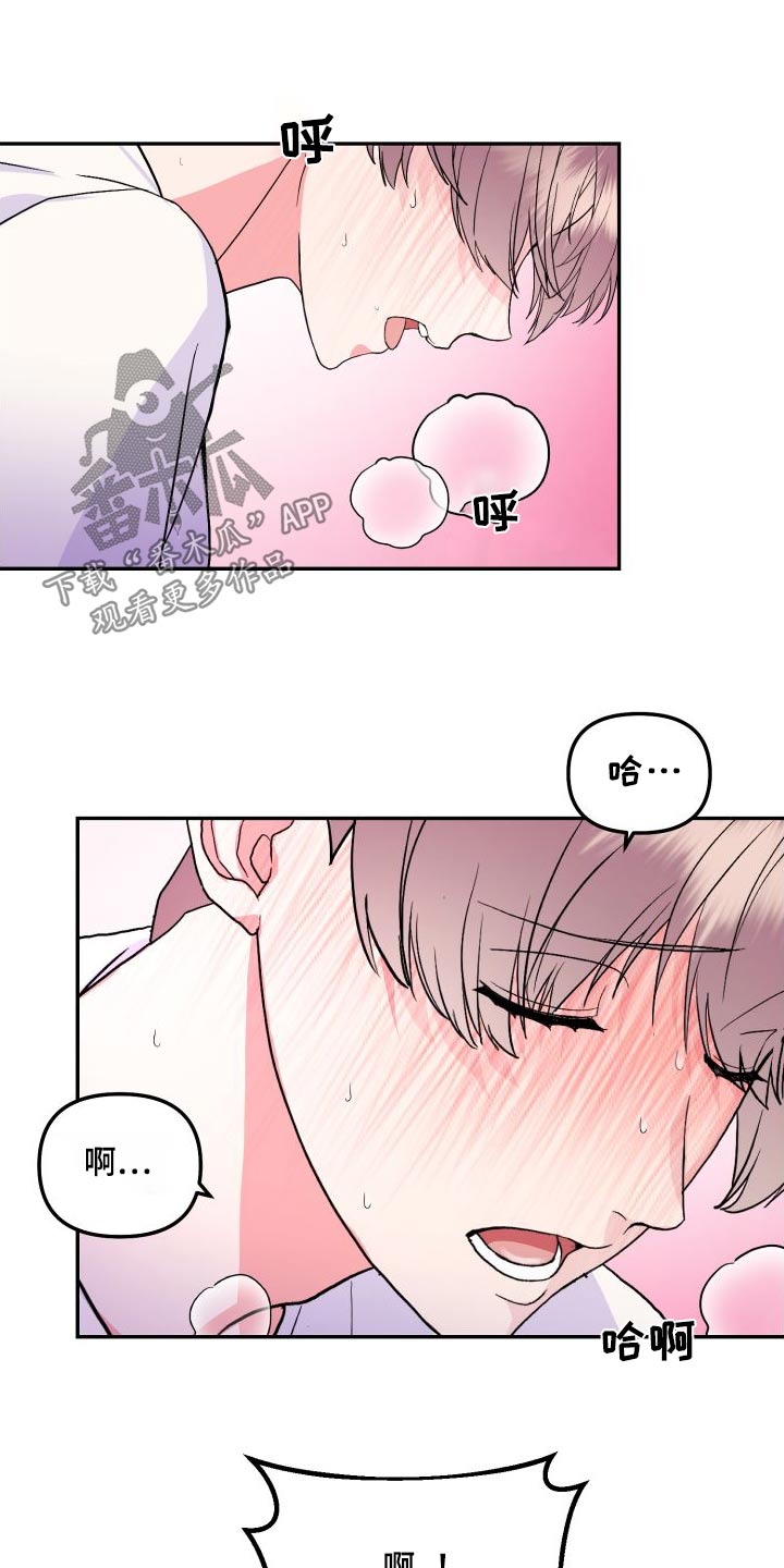 第29章：爬山0