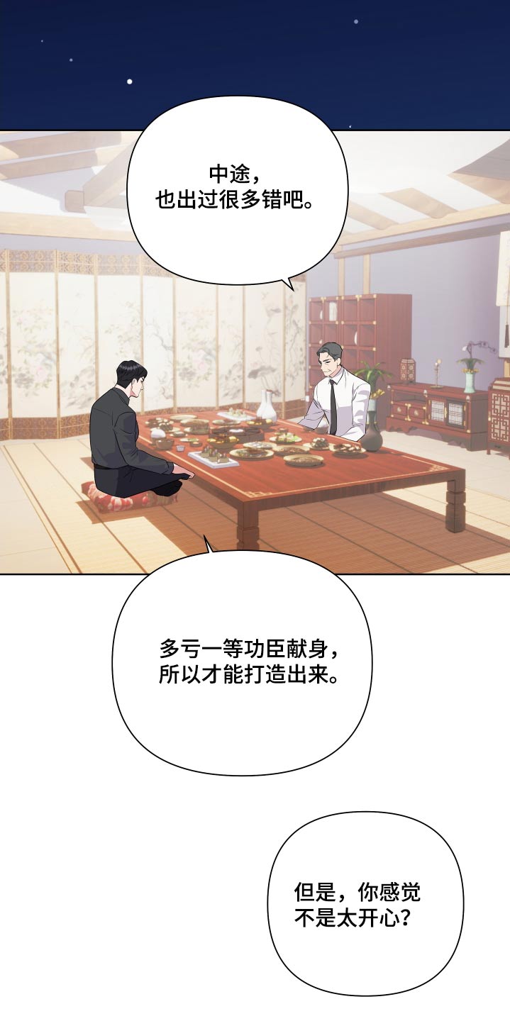 第48话21
