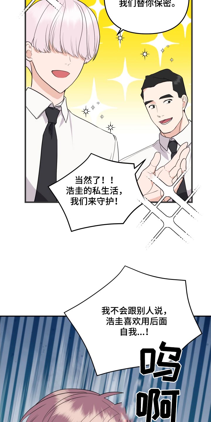 第42话2