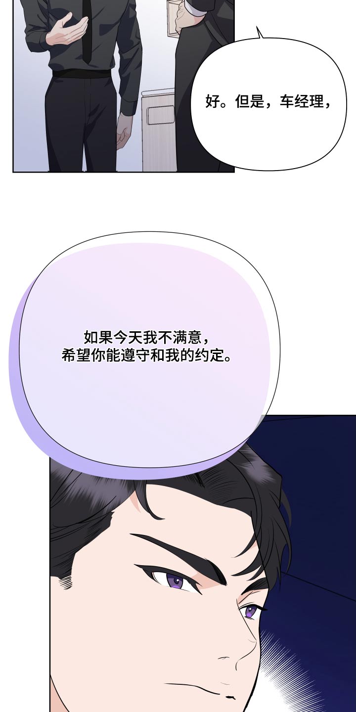 第48话11