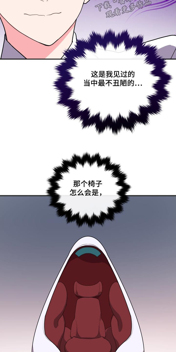 第42话7