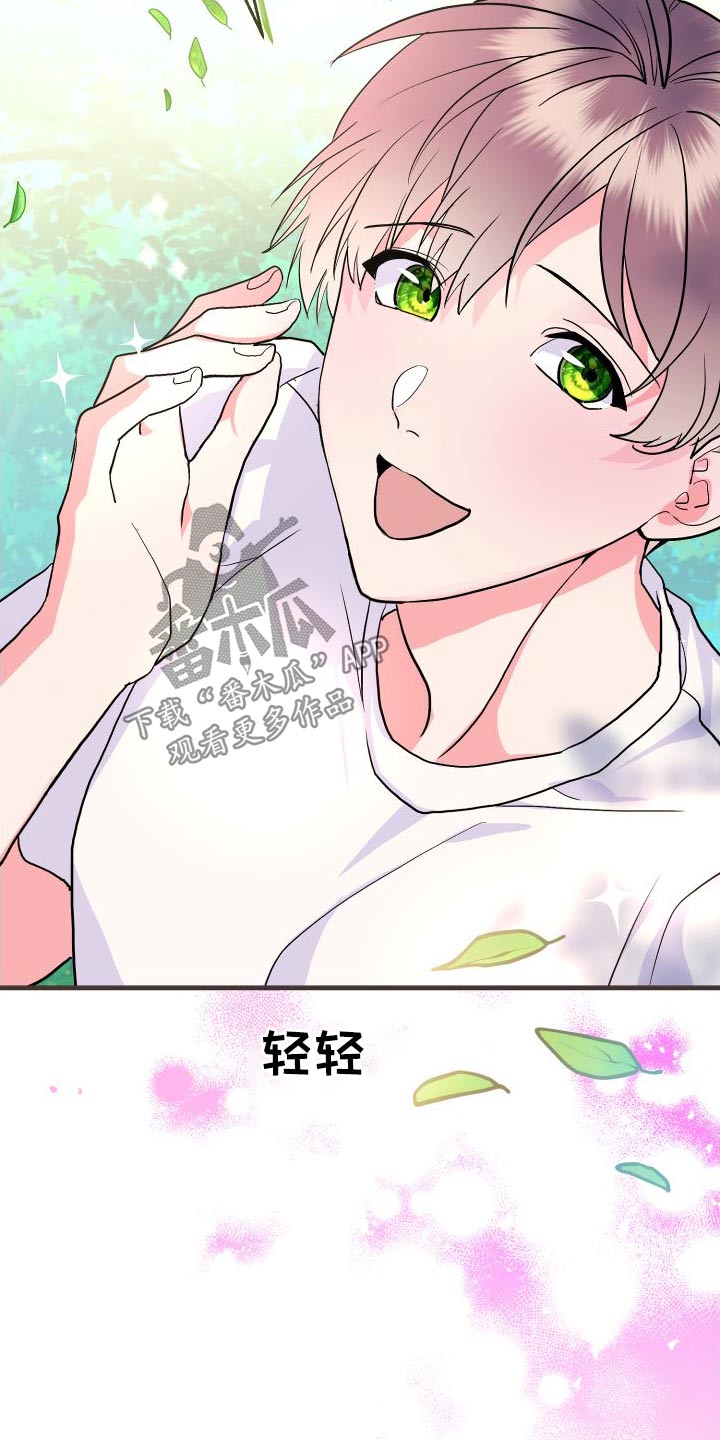 第30章：先走了6