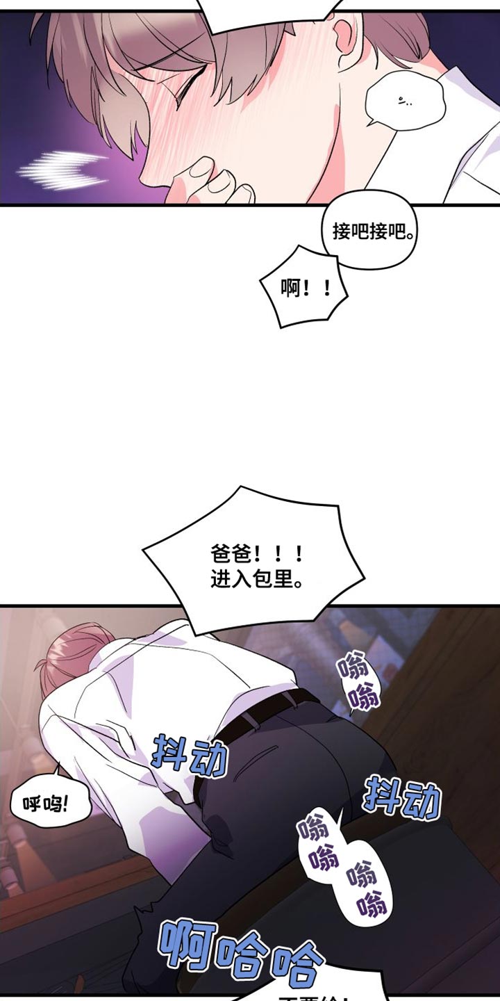 第24章：有点遗憾12