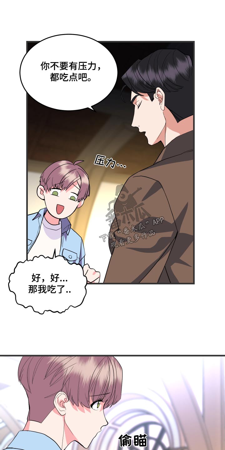第37话15