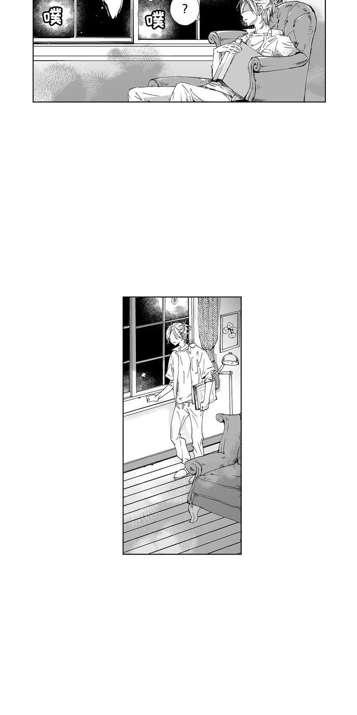 第3话7