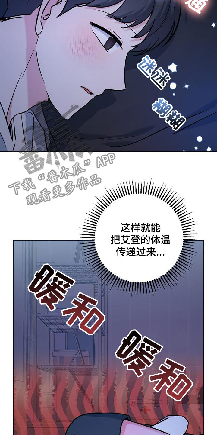 第34章：听诊19
