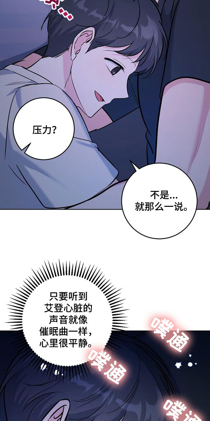 第34章：听诊18