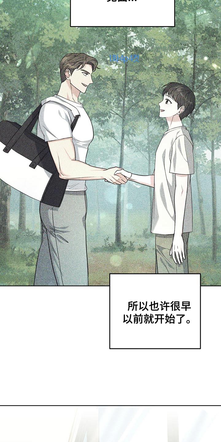 第30章：不算数17