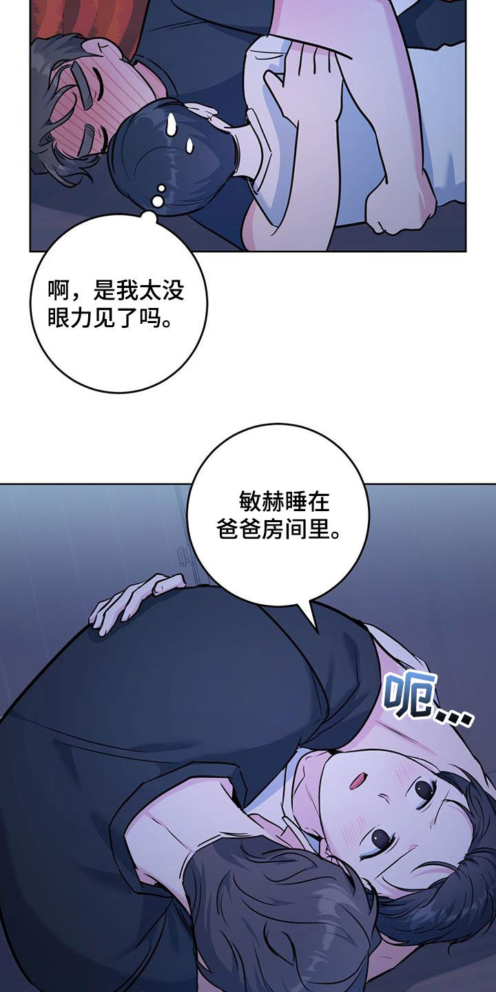 第34章：听诊20