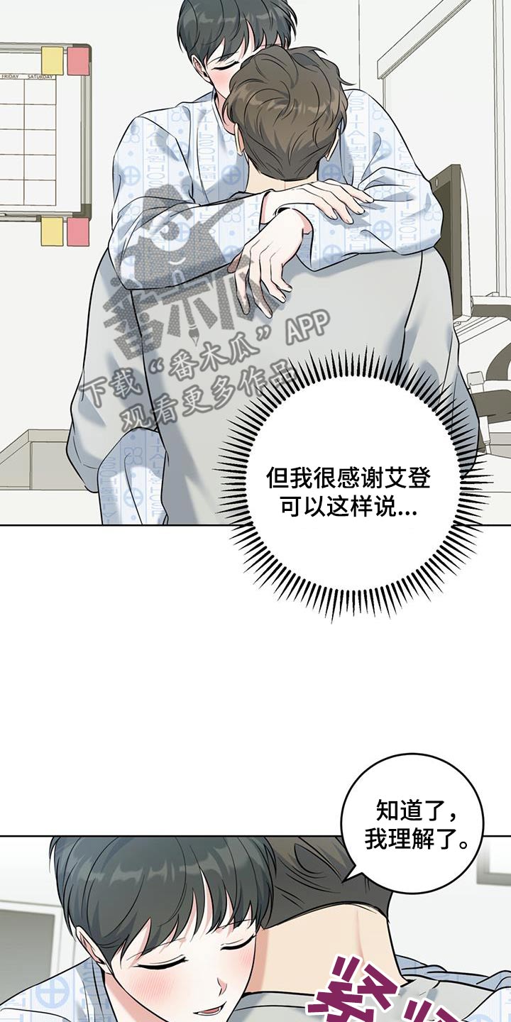 第76话13