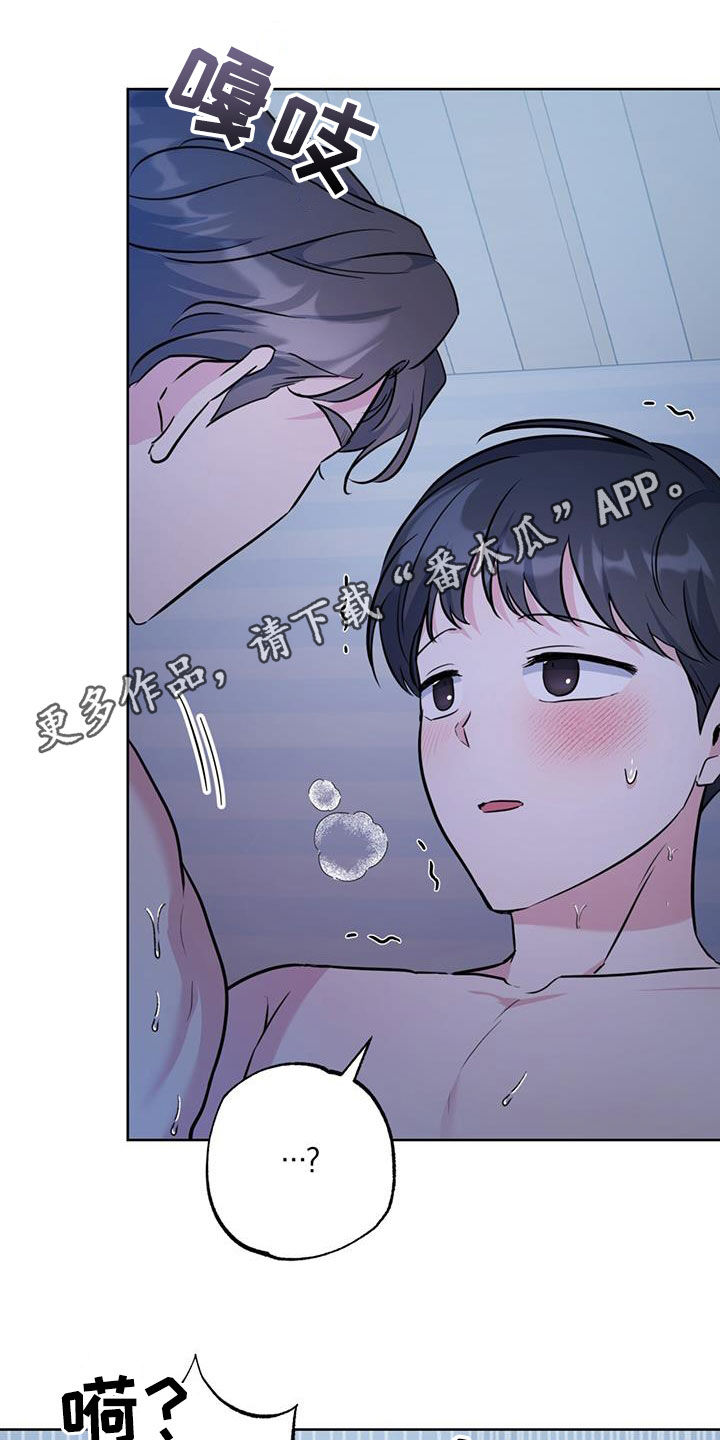 第36章：慢慢来0