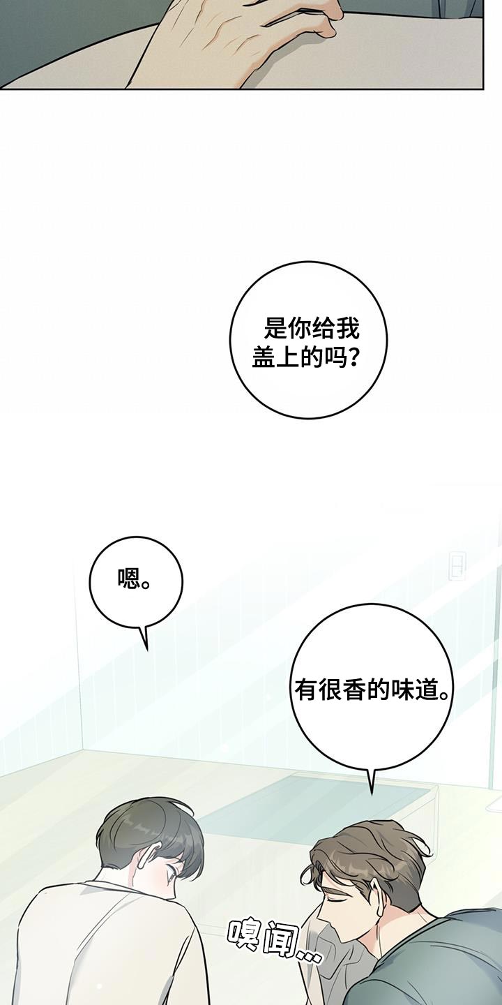 第30章：不算数23