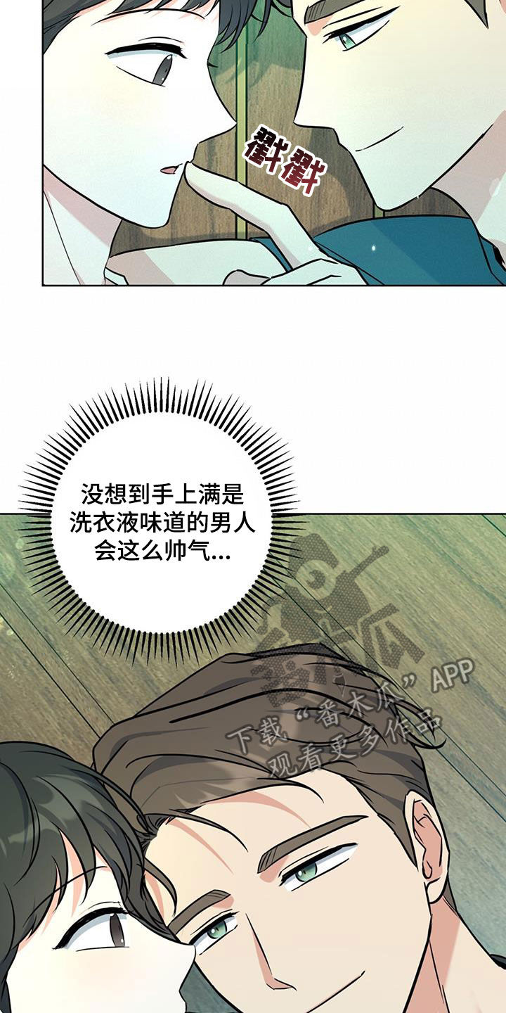 第39章：我很担心你16