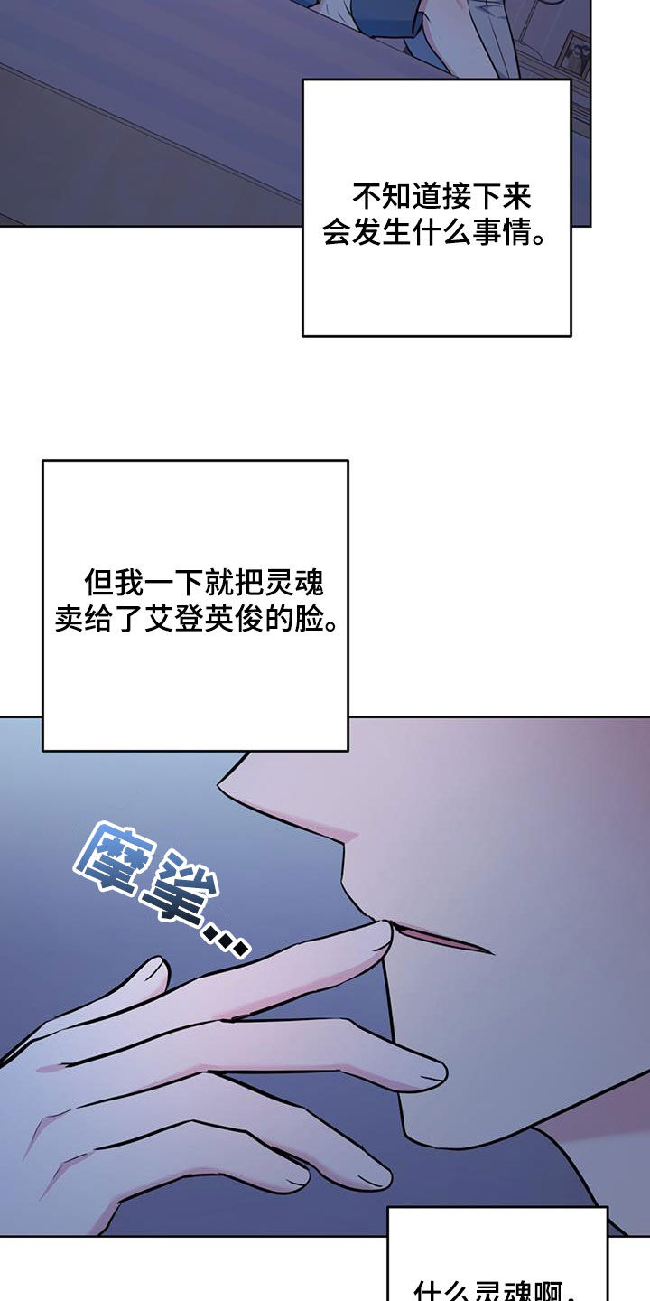 第35章：停止思考18
