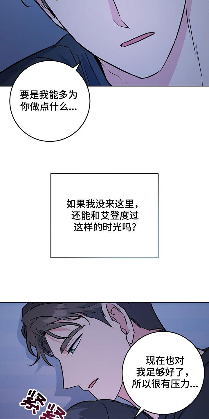 第34章：听诊17