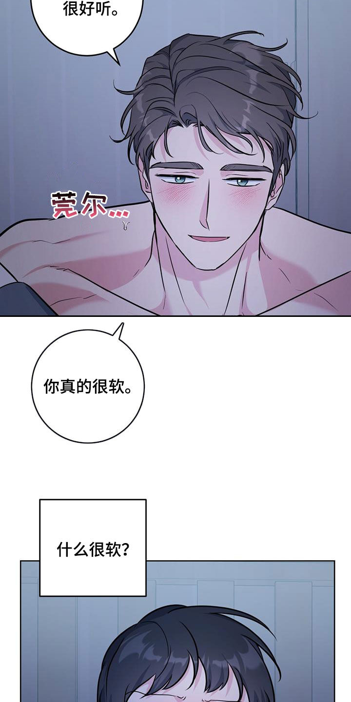 第35章：停止思考29