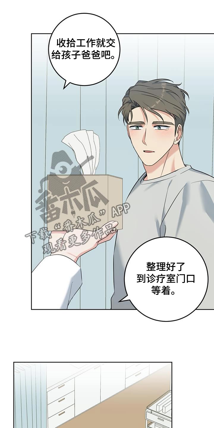 第76话6