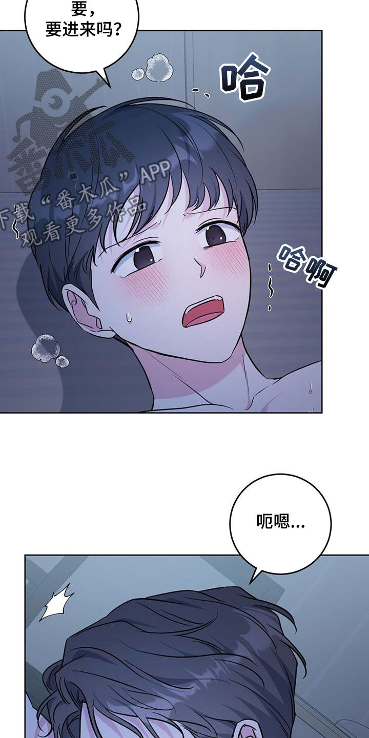 第36章：慢慢来11