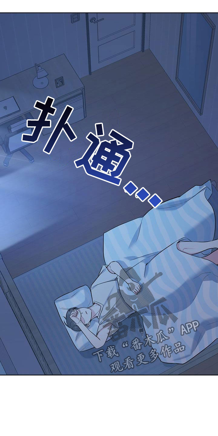 第29章：不自在26