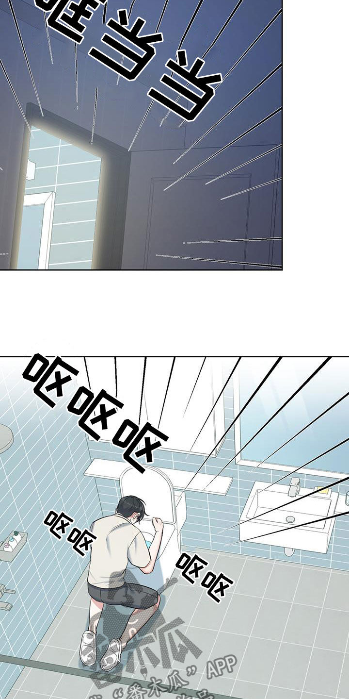 第29章：不自在17