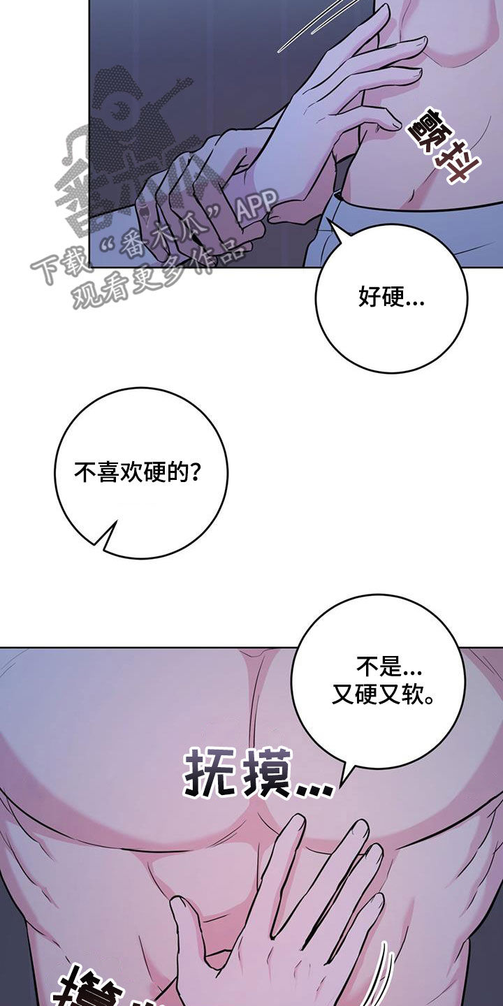 第34章：听诊24