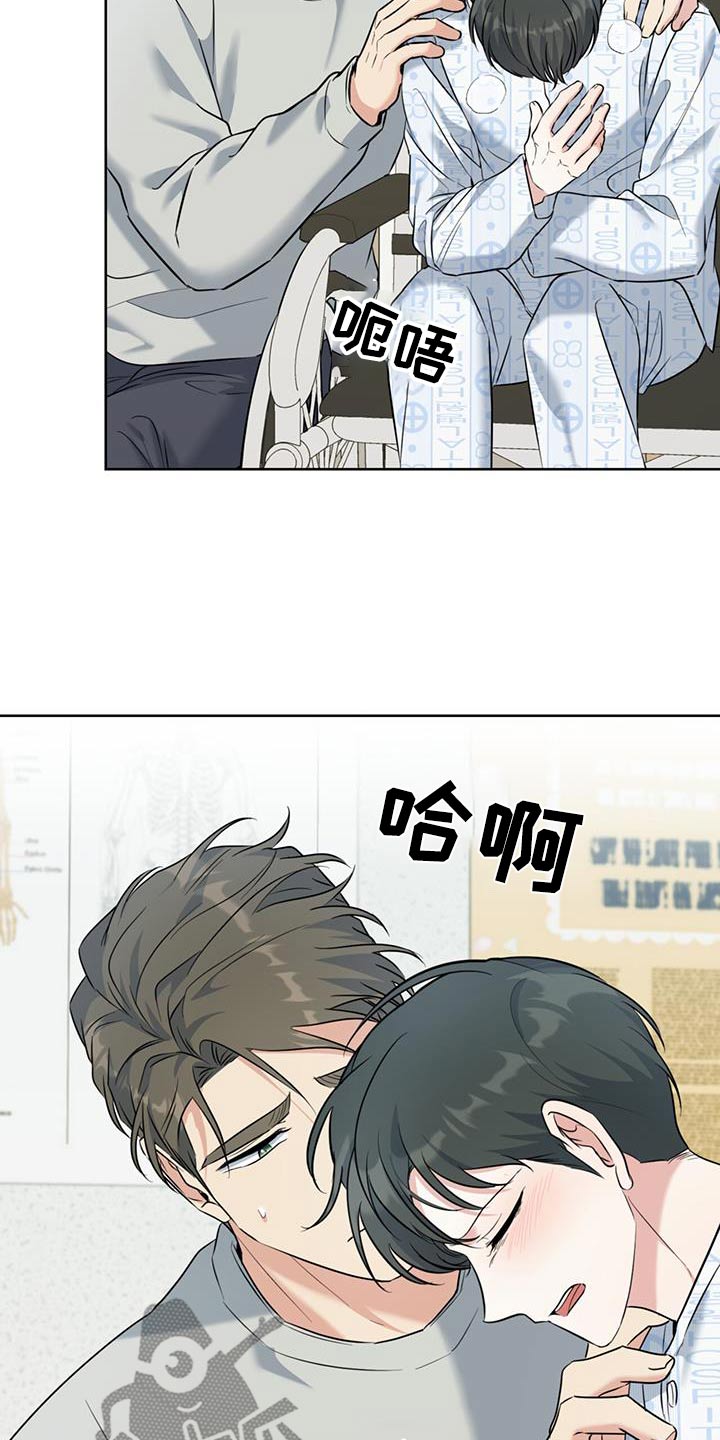 第76话23