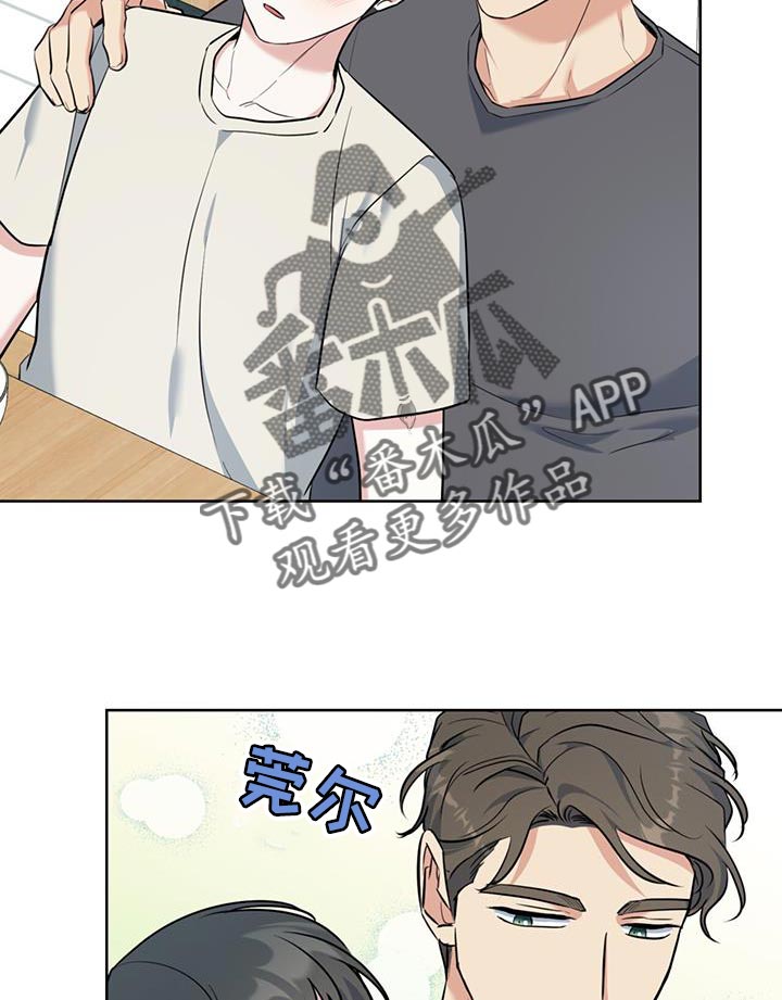 第31章：我会好好照顾他22