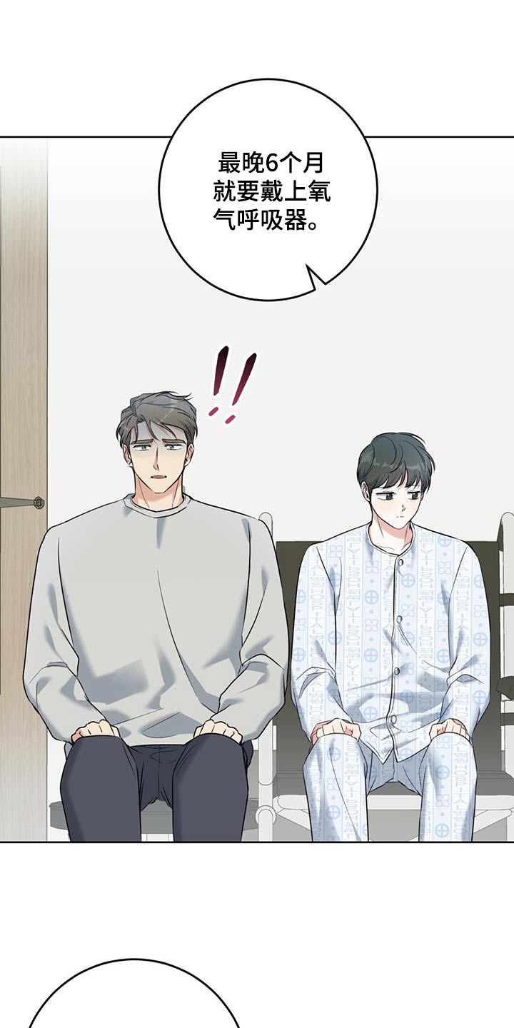第76话16