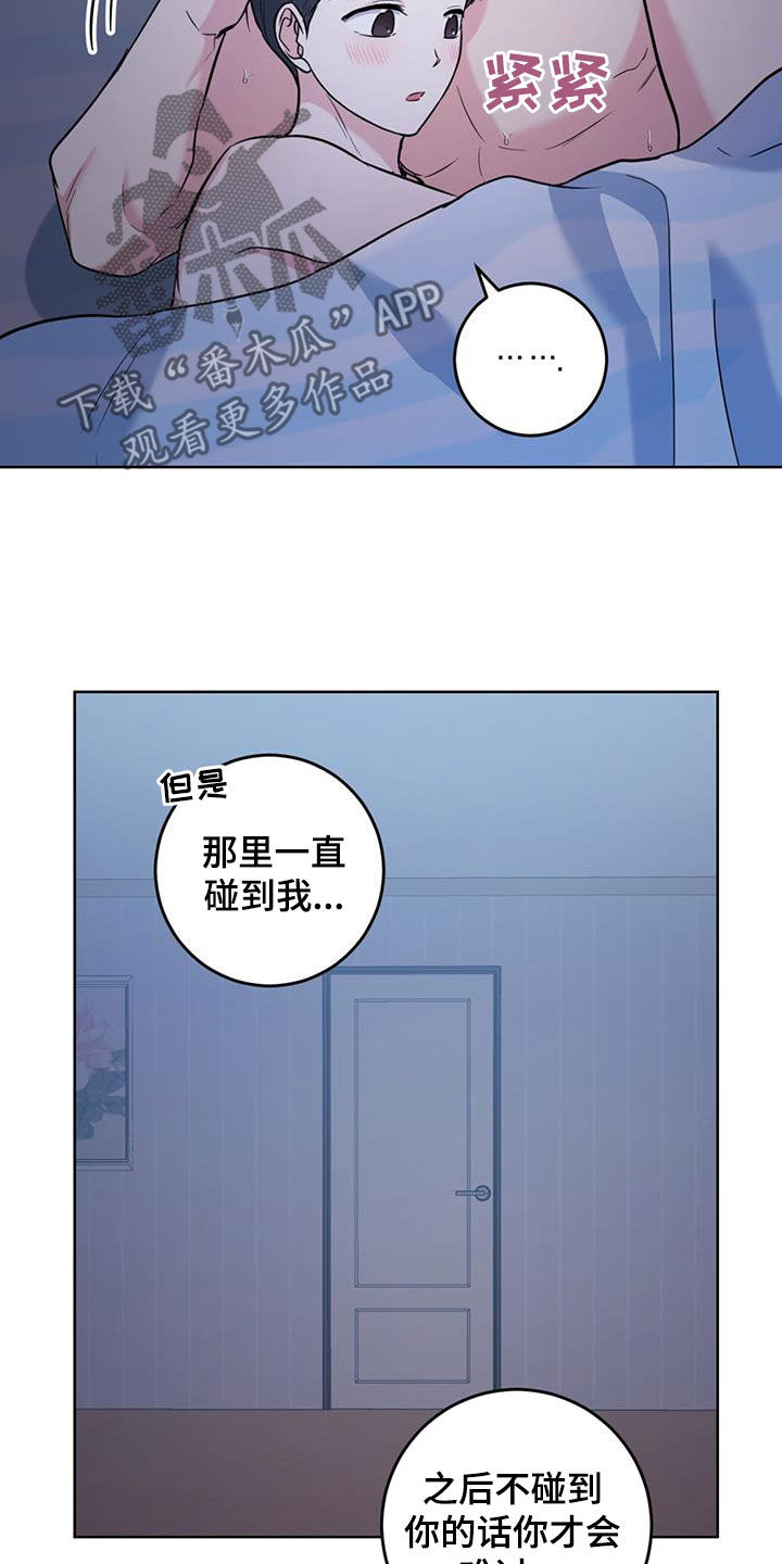 第37章：煮粥5