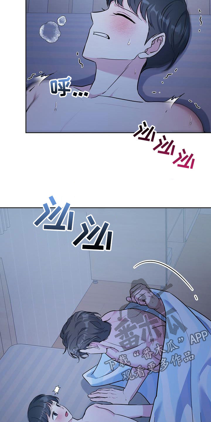 第36章：慢慢来2