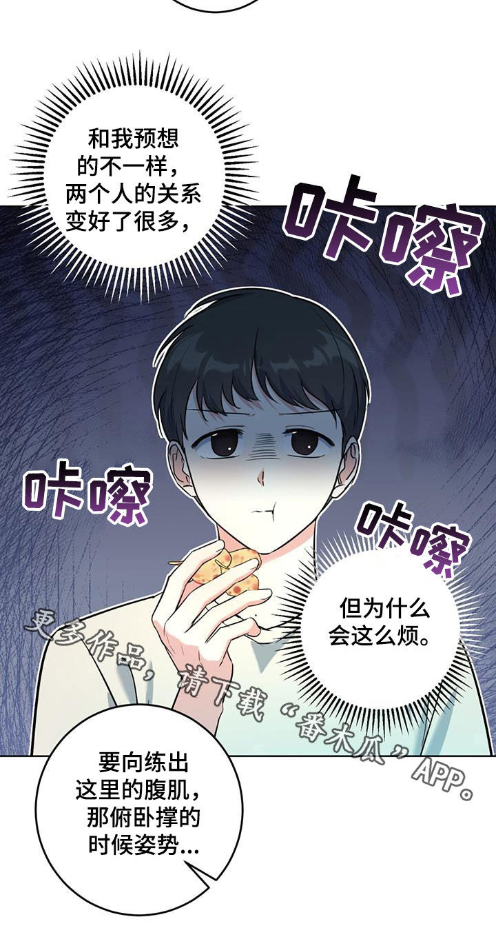 第32章：腹肌29