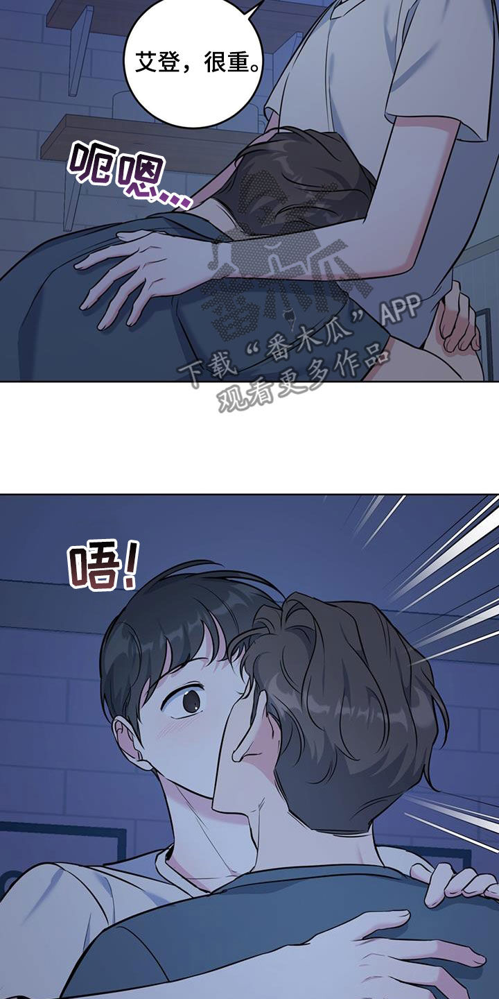 第28章：喝醉25