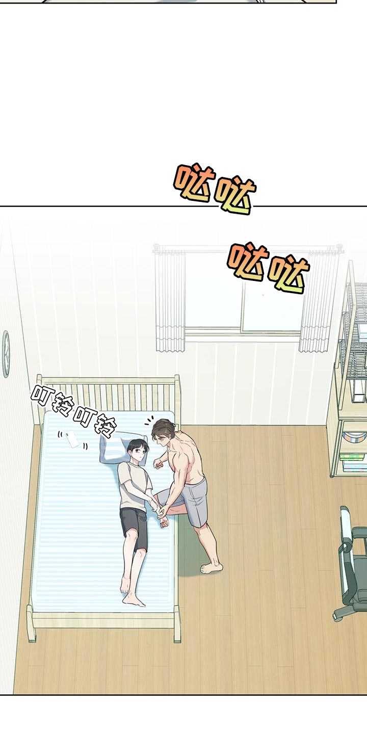 第30章：不算数30