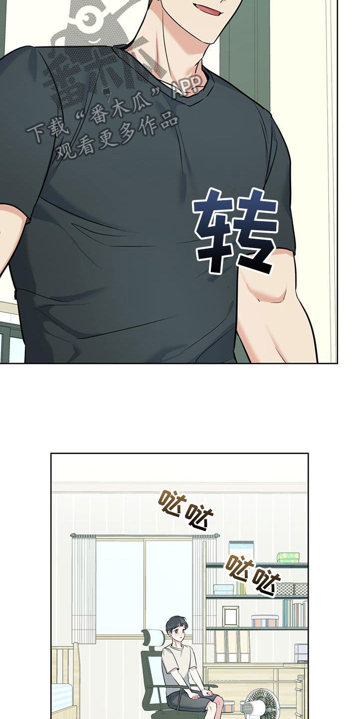 第33章：对他保密28