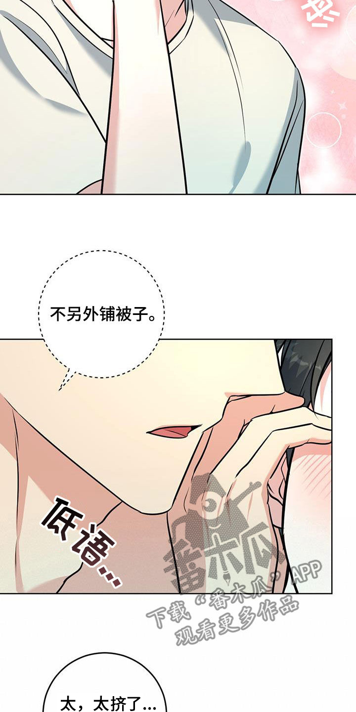 第33章：对他保密17