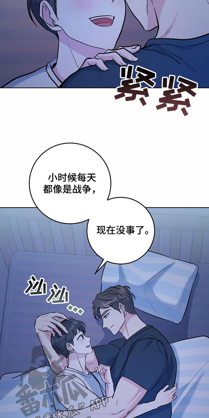 第34章：听诊15