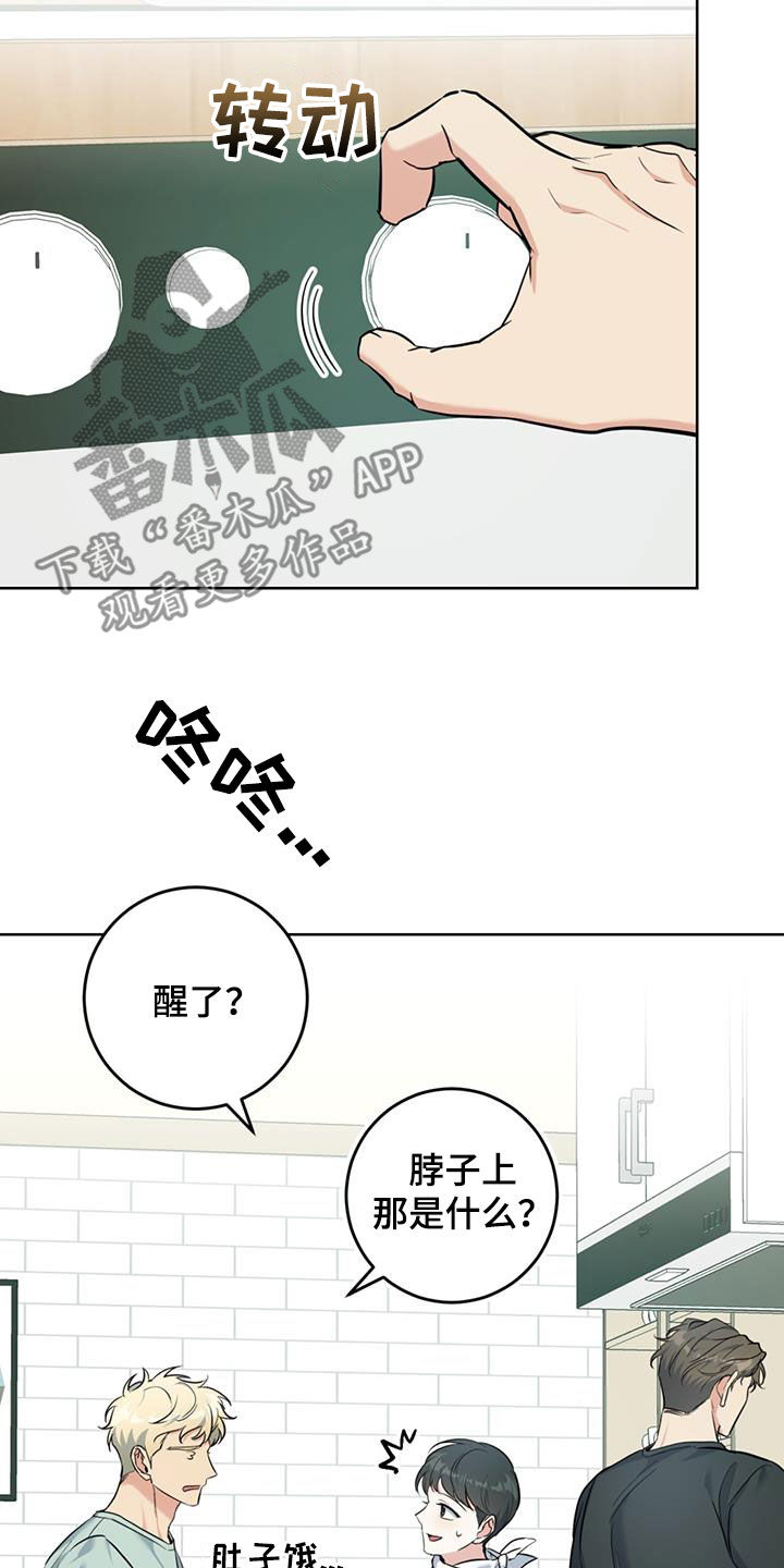第37章：煮粥18