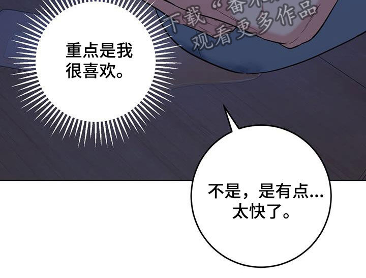 第28章：喝醉22
