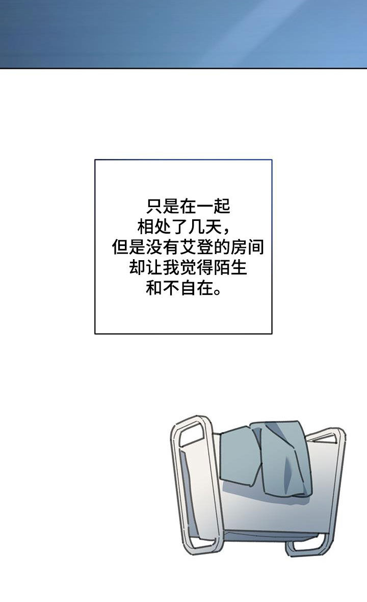 第29章：不自在29