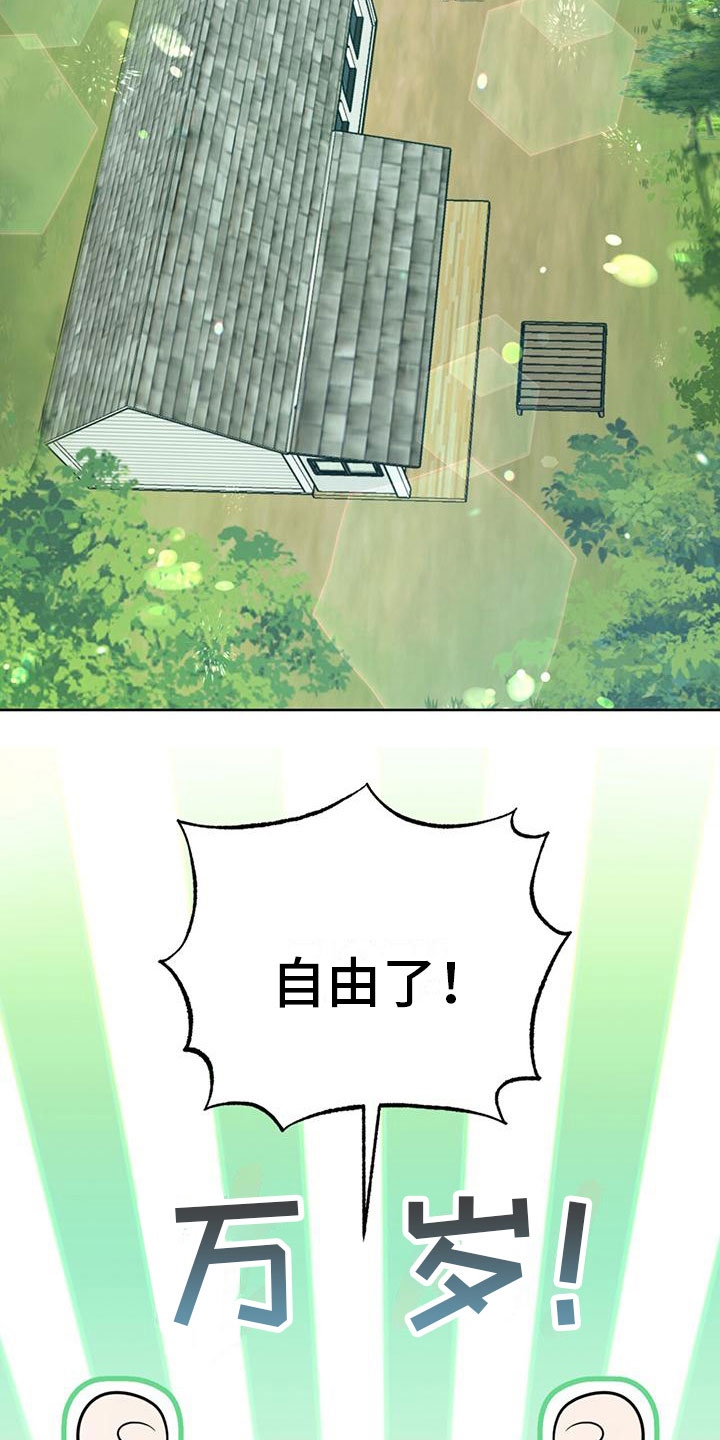 第9话26